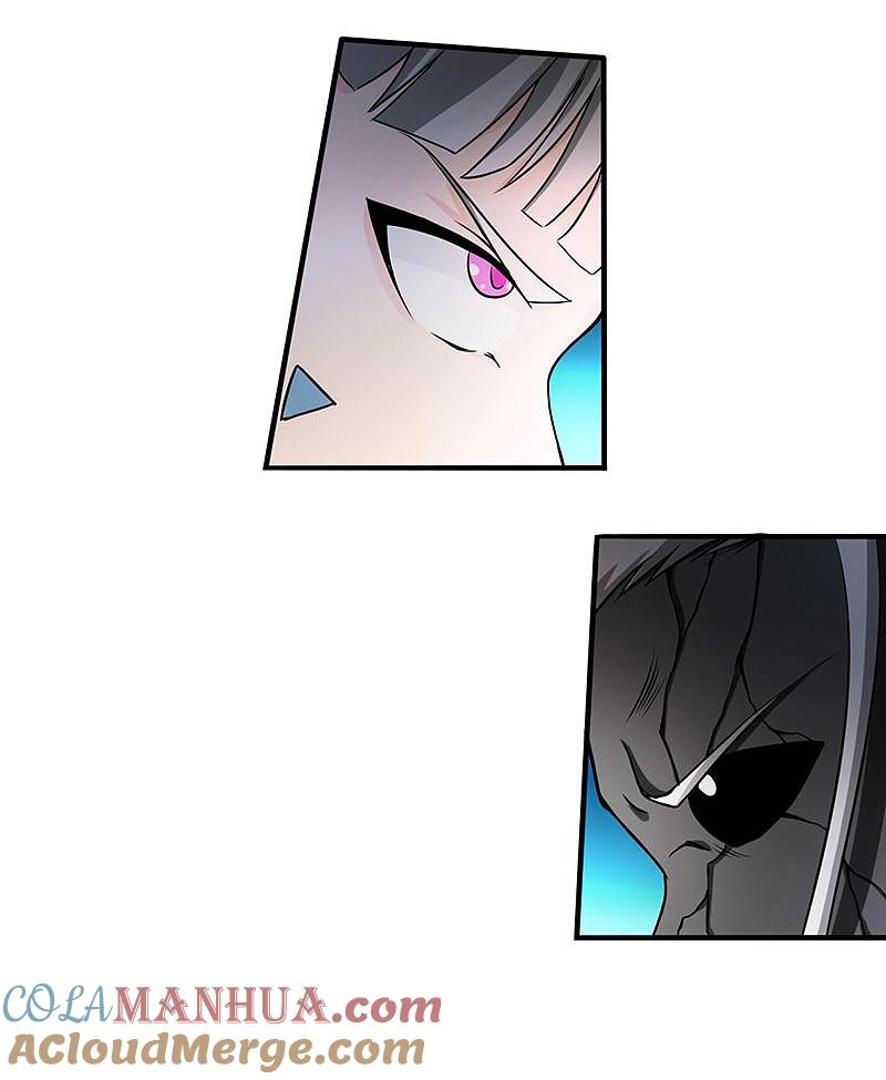 地府我开的 - 第117话 重要的人 - 第3张图