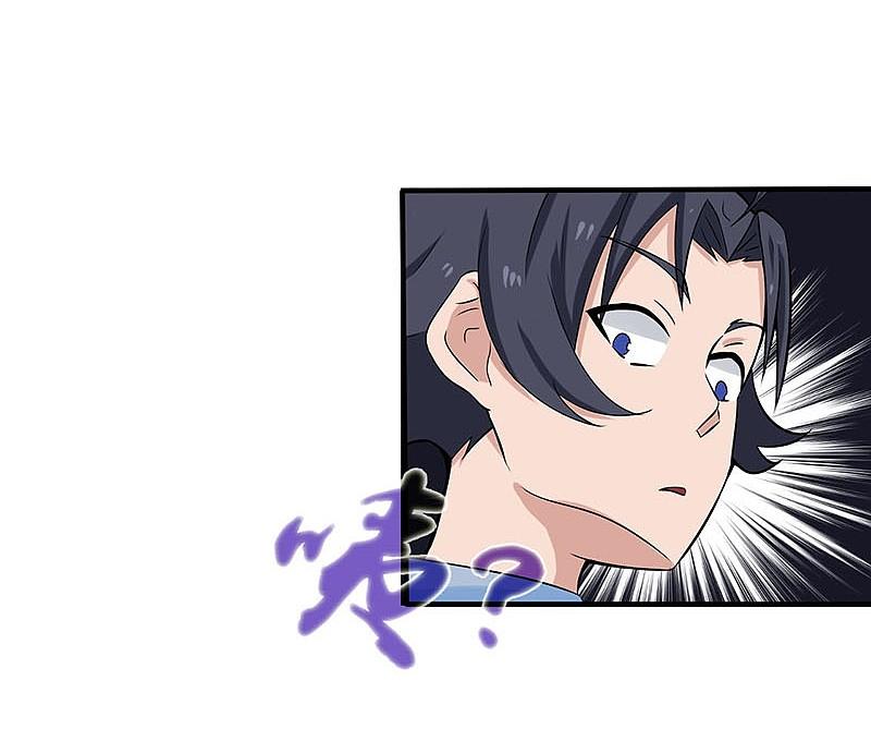 地府我开的 - 第11话 奇怪的地方 - 第20张图