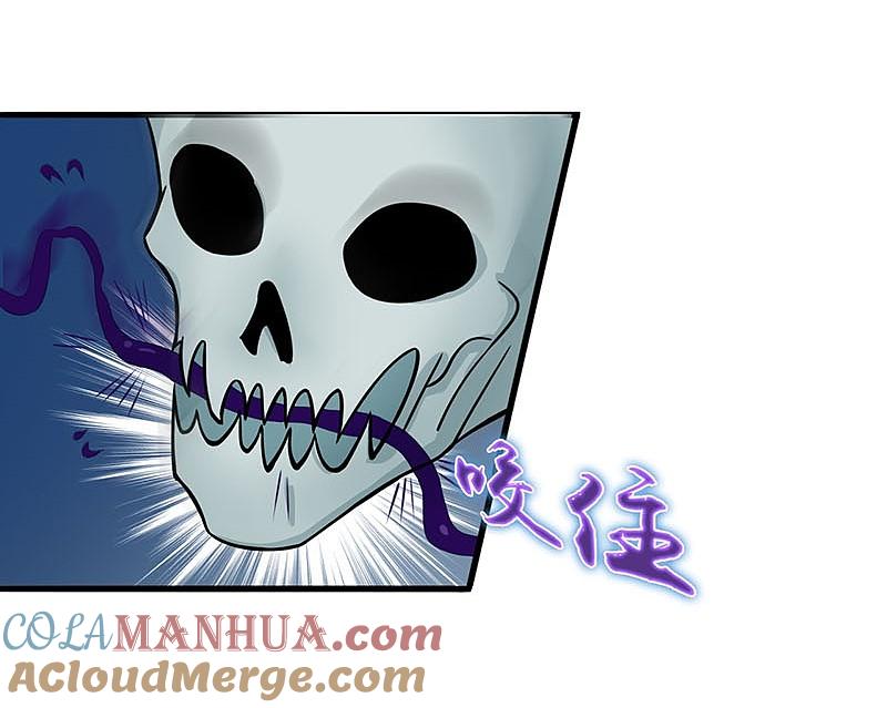 地府我开的 - 第11话 奇怪的地方 - 第40张图