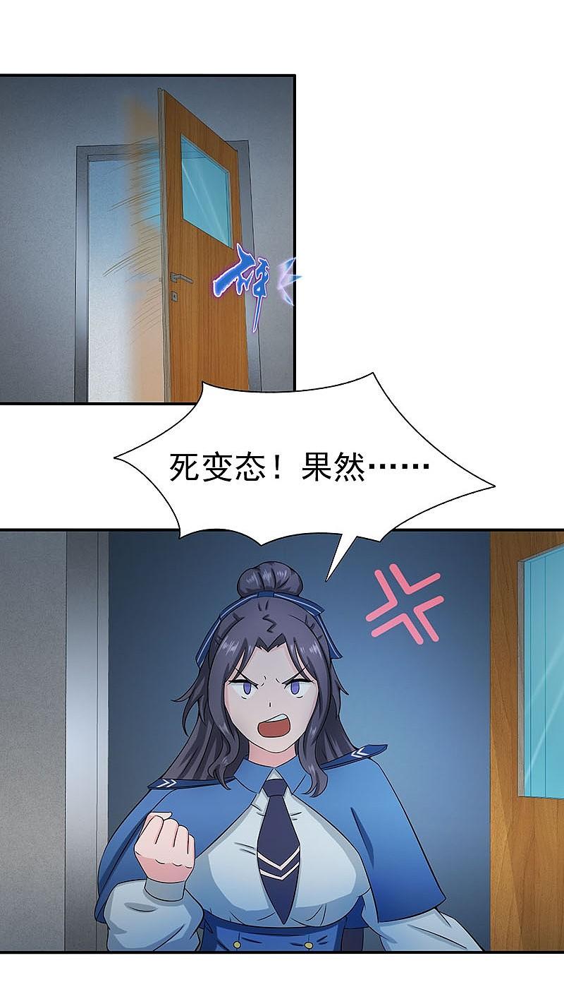 地府我开的 - 第11话 奇怪的地方 - 第18张图