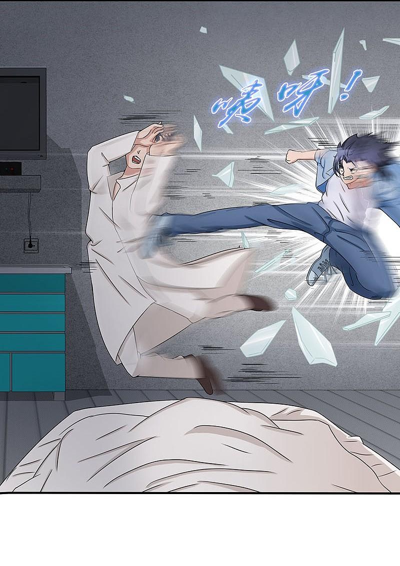 地府我开的 - 第11话 奇怪的地方 - 第14张图