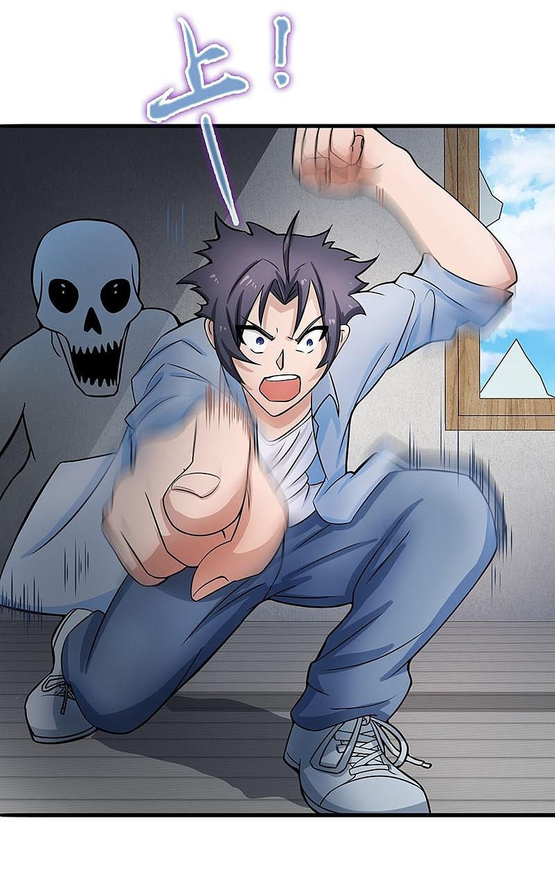 地府我开的 - 第11话 奇怪的地方 - 第38张图