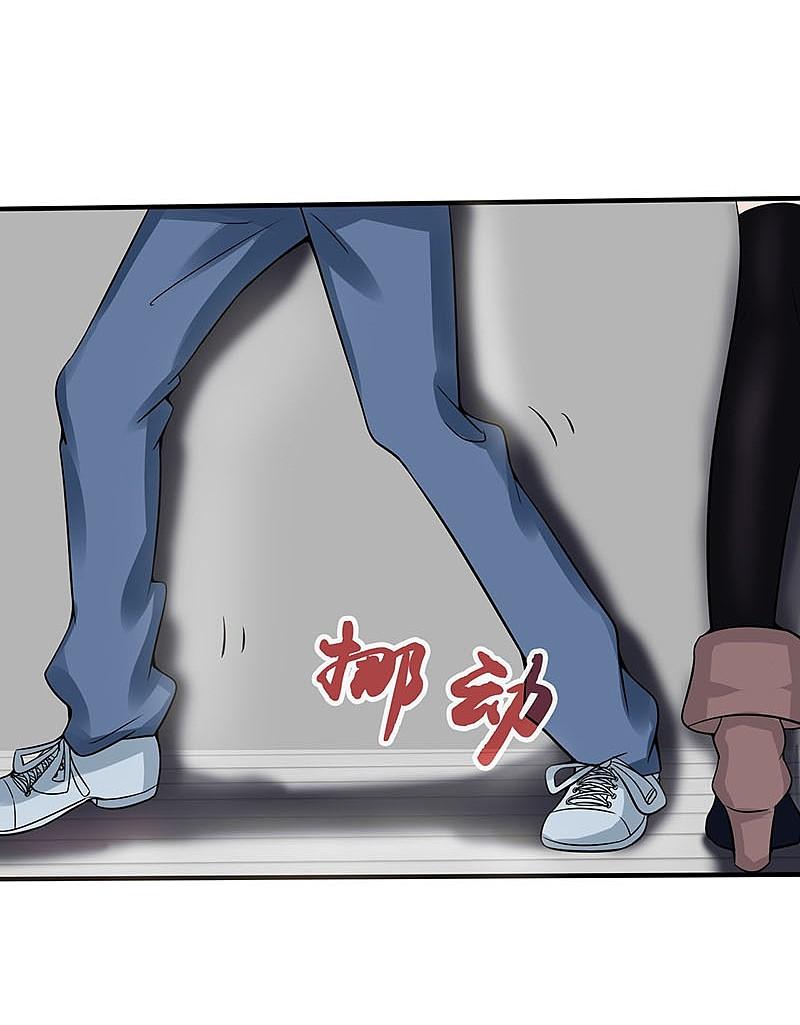 地府我开的 - 第11话 奇怪的地方 - 第24张图