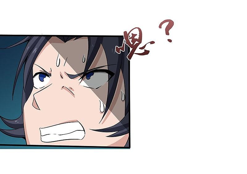 地府我开的 - 第11话 奇怪的地方 - 第50张图