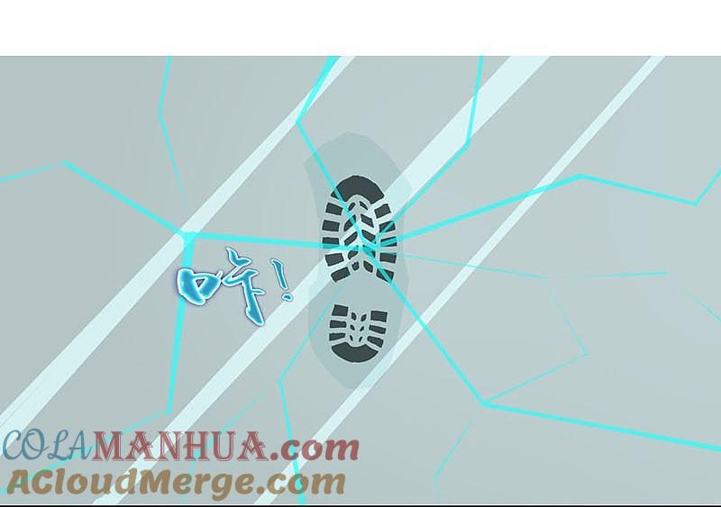 地府我开的 - 第11话 奇怪的地方 - 第13张图