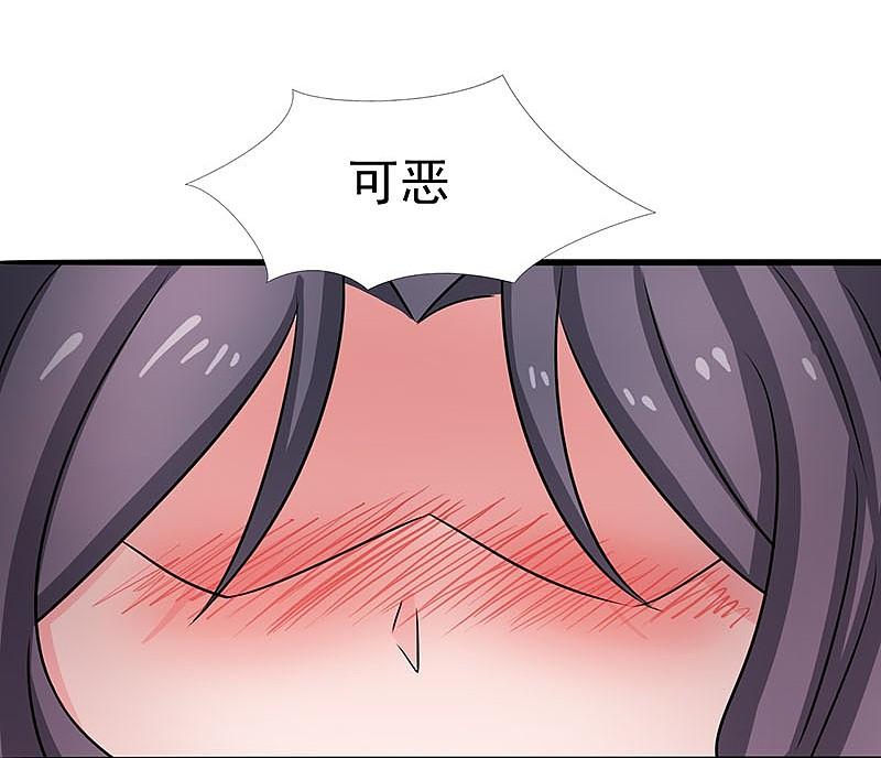 地府我开的 - 第11话 奇怪的地方 - 第41张图