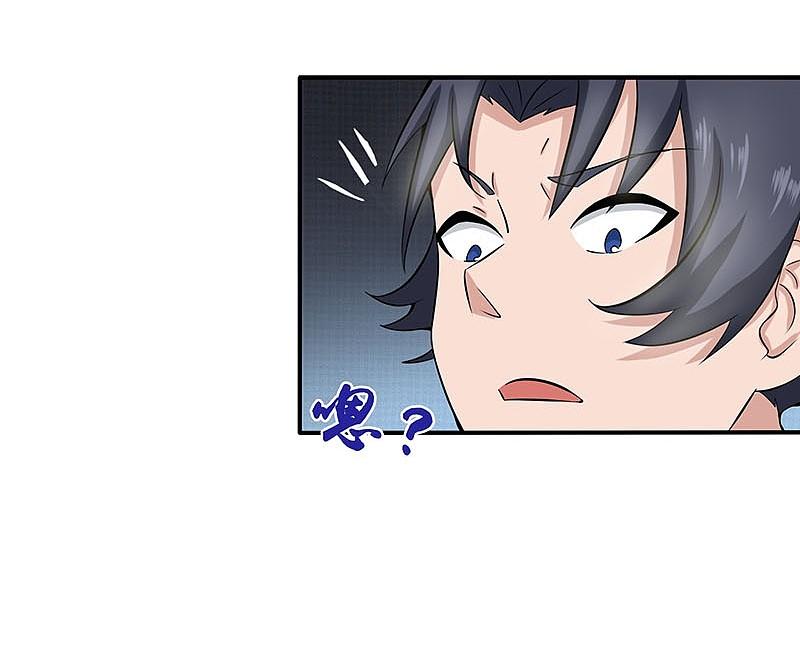 地府我开的 - 第11话 奇怪的地方 - 第35张图