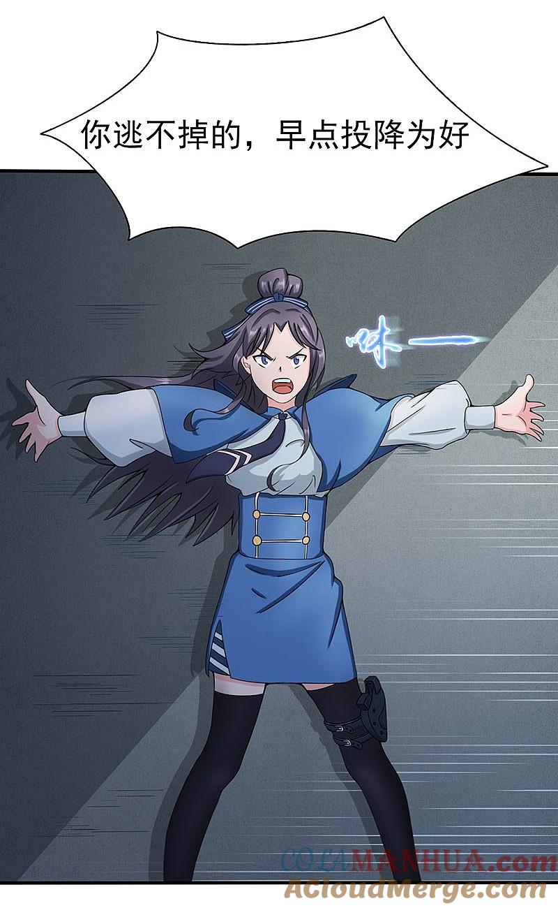 地府我开的 - 第11话 奇怪的地方 - 第28张图