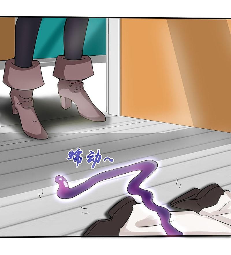 地府我开的 - 第11话 奇怪的地方 - 第21张图