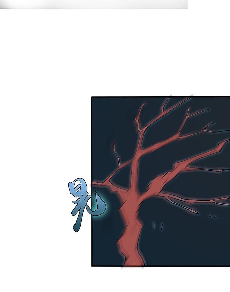 地府我开的 - 第11话 奇怪的地方 - 第5张图