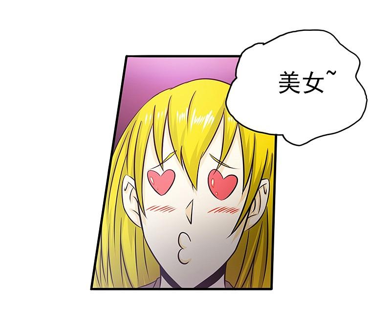 地府我开的 - 第118话 阳谋！阴谋！ - 第8张图