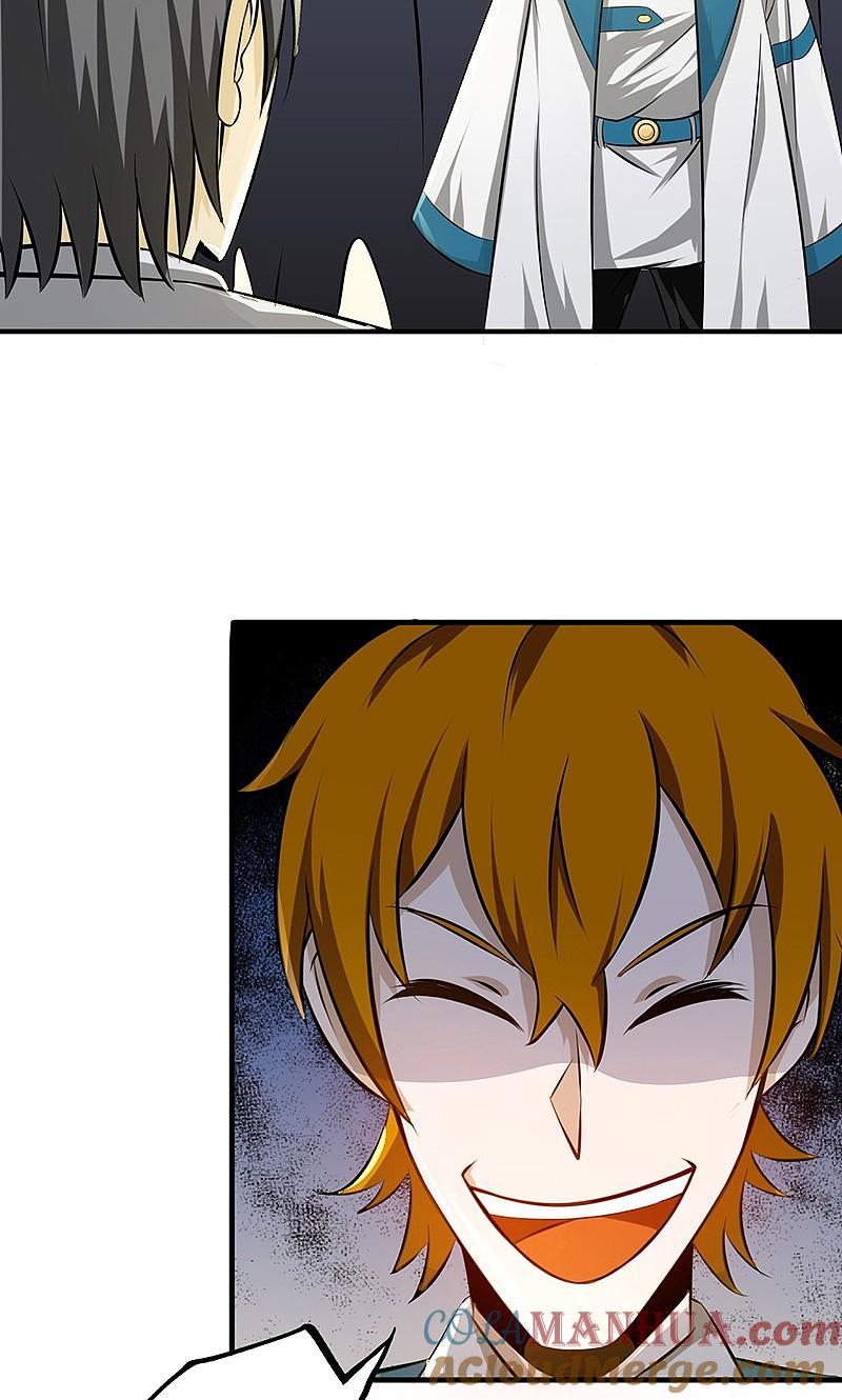 地府我开的 - 第119话 凶手是叶凡？ - 第11张图