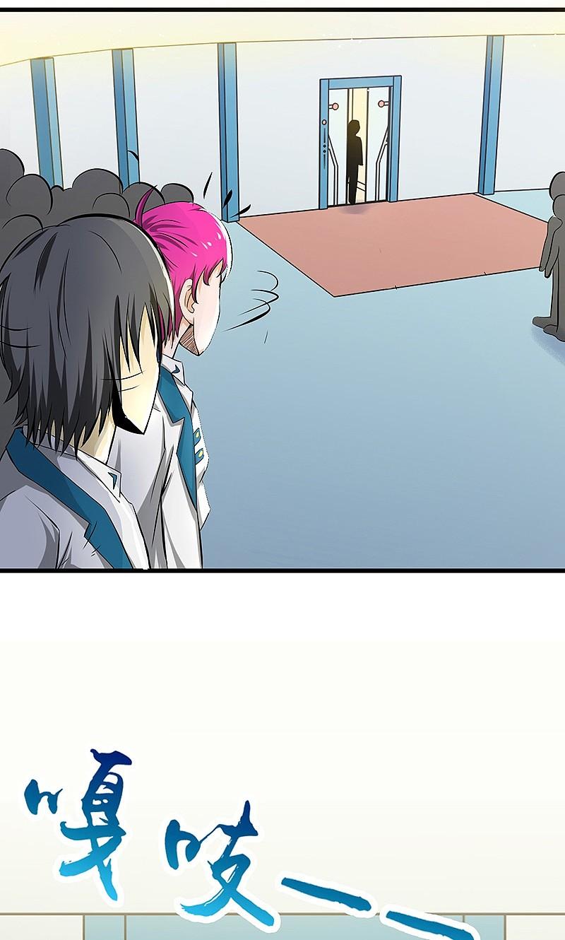 地府我开的 - 第119话 凶手是叶凡？ - 第6张图