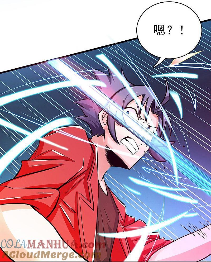 地府我开的 - 第120话 第一刀 - 第33张图