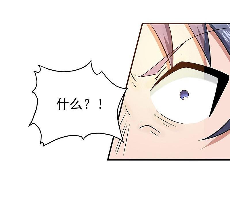 地府我开的 - 第120话 第一刀 - 第28张图