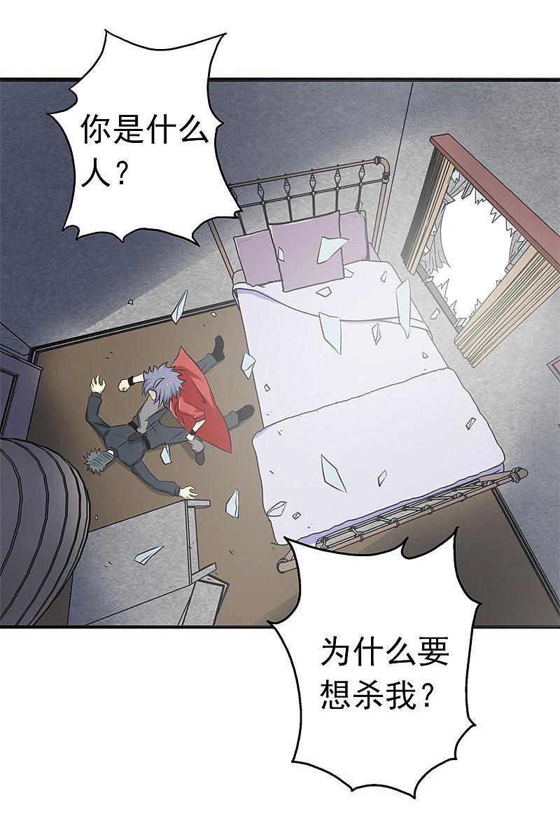 地府我开的 - 第120话 第一刀 - 第22张图