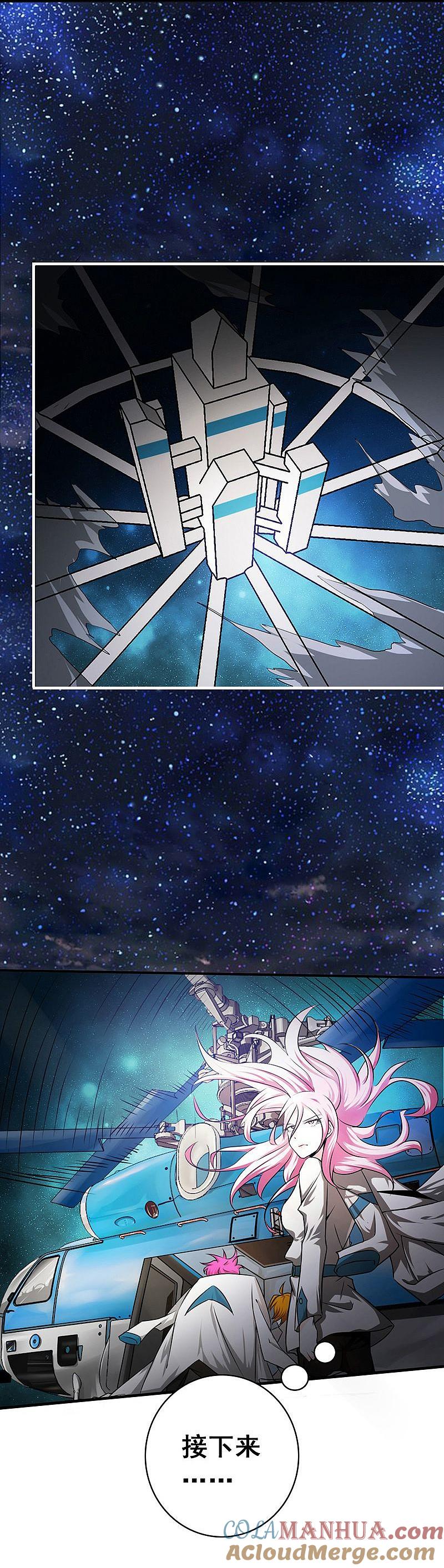 地府我开的 - 第120话 第一刀 - 第3张图