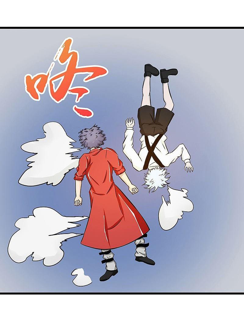 地府我开的 - 第121话 劈开地球的刀？ - 第37张图