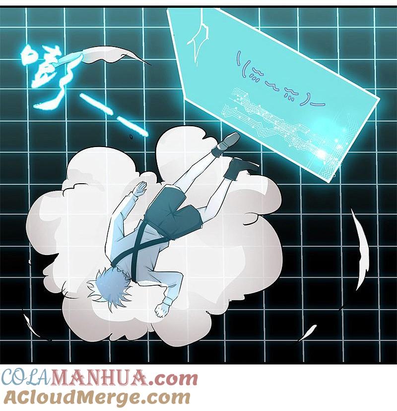 地府我开的 - 第121话 劈开地球的刀？ - 第34张图