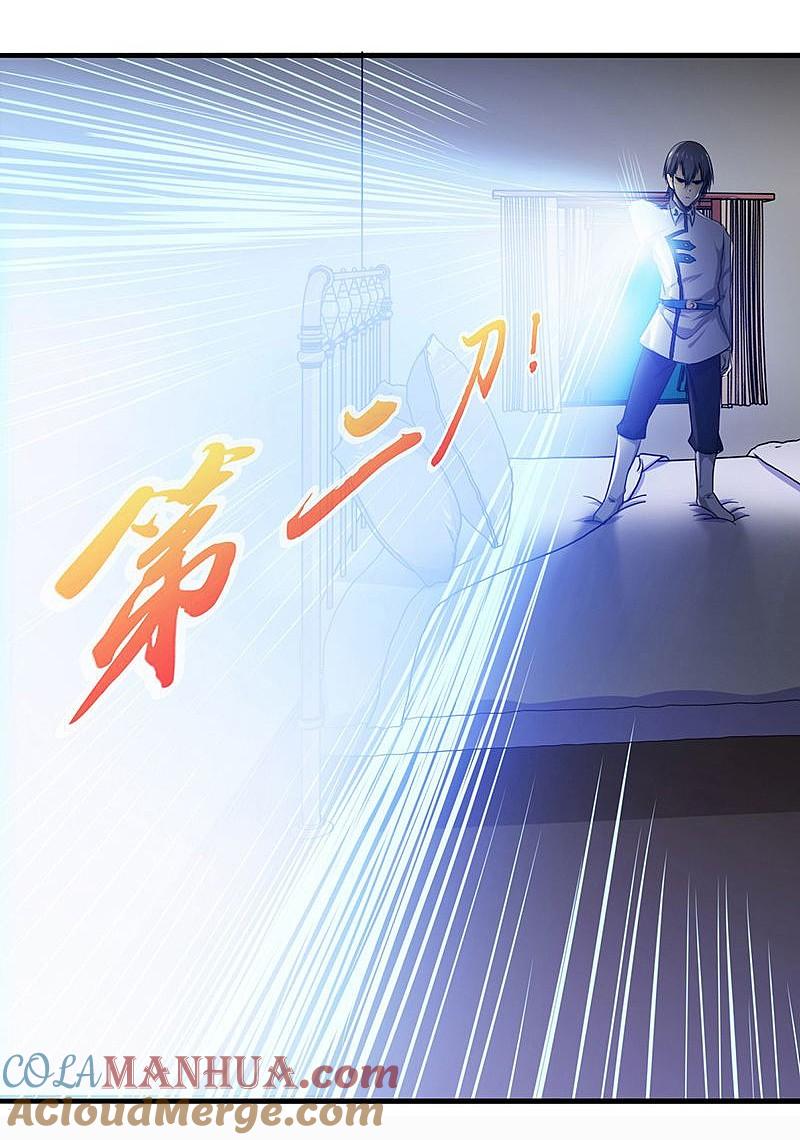 地府我开的 - 第121话 劈开地球的刀？ - 第8张图