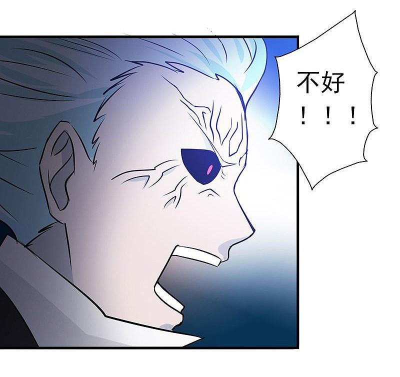 地府我开的 - 第121话 劈开地球的刀？ - 第7张图