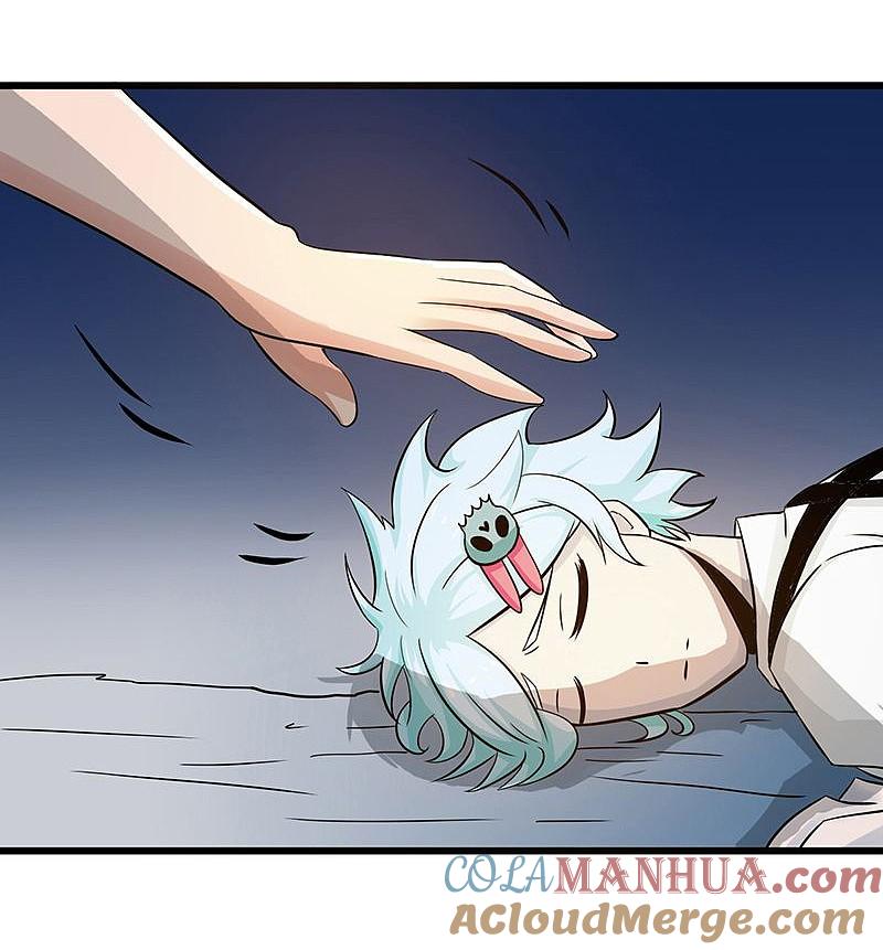 地府我开的 - 第121话 劈开地球的刀？ - 第36张图