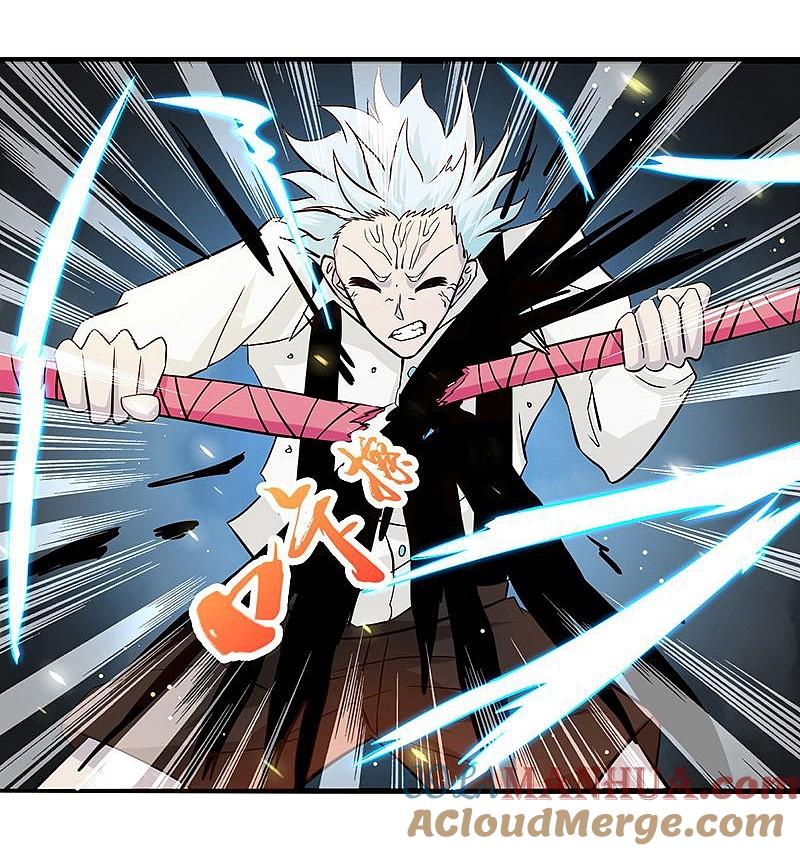 地府我开的 - 第121话 劈开地球的刀？ - 第22张图