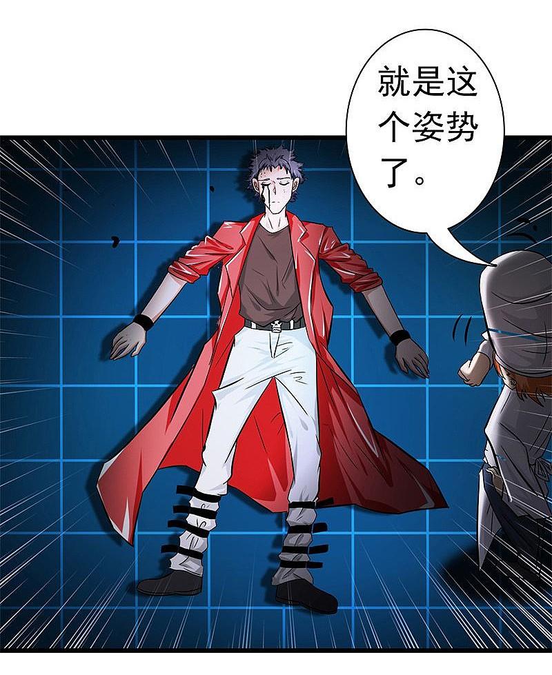 地府我开的 - 第122话 集结！地府战力 - 第4张图