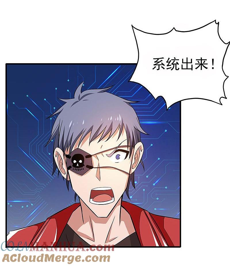 地府我开的 - 第122话 集结！地府战力 - 第31张图