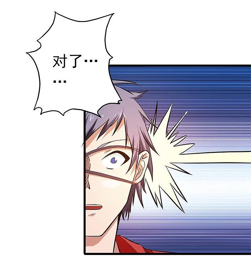 地府我开的 - 第122话 集结！地府战力 - 第30张图