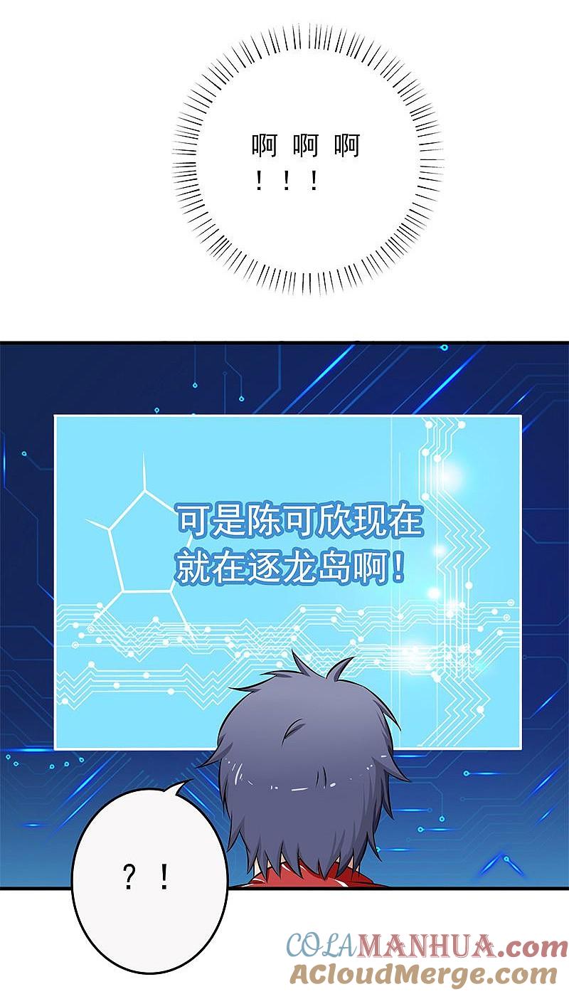 地府我开的 - 第122话 集结！地府战力 - 第39张图