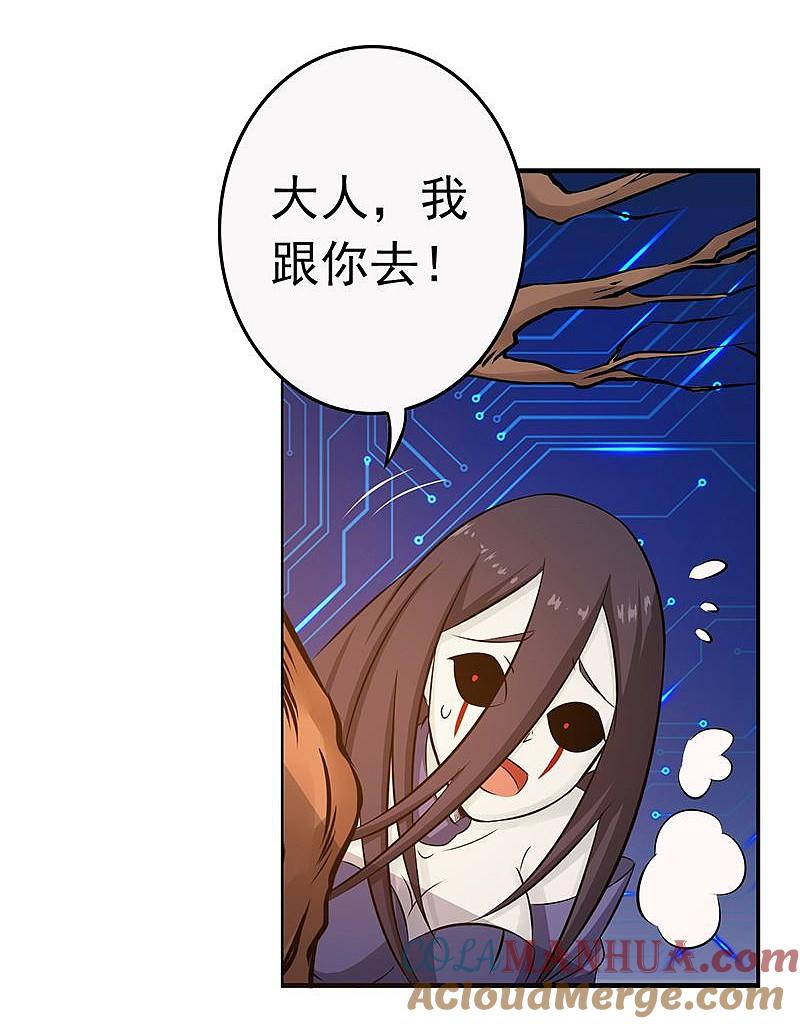 地府我开的 - 第122话 集结！地府战力 - 第41张图