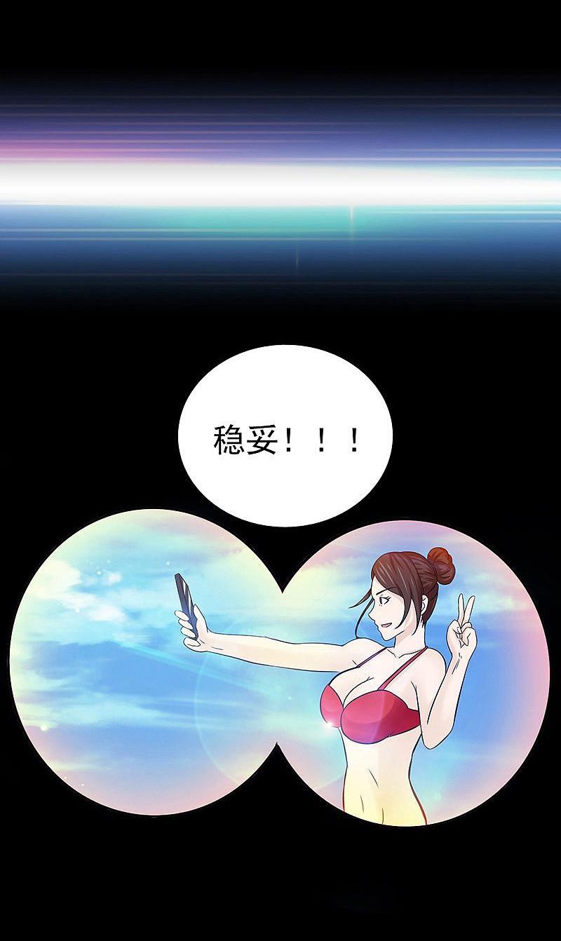 地府我开的 - 第123话 走吧！登岛！一口沙 - 第30张图