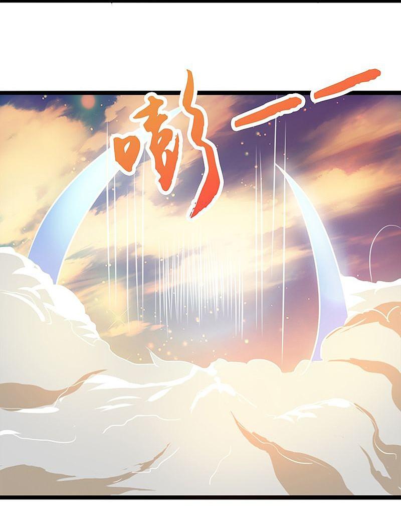 地府我开的 - 第123话 走吧！登岛！一口沙 - 第34张图