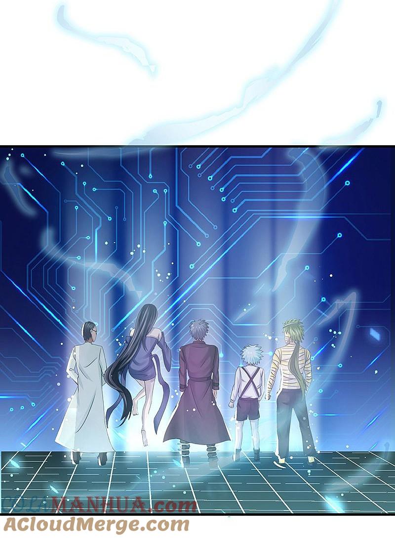 地府我开的 - 第123话 走吧！登岛！一口沙 - 第19张图