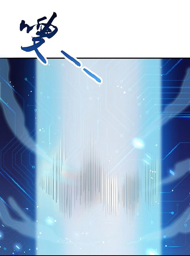 地府我开的 - 第123话 走吧！登岛！一口沙 - 第20张图