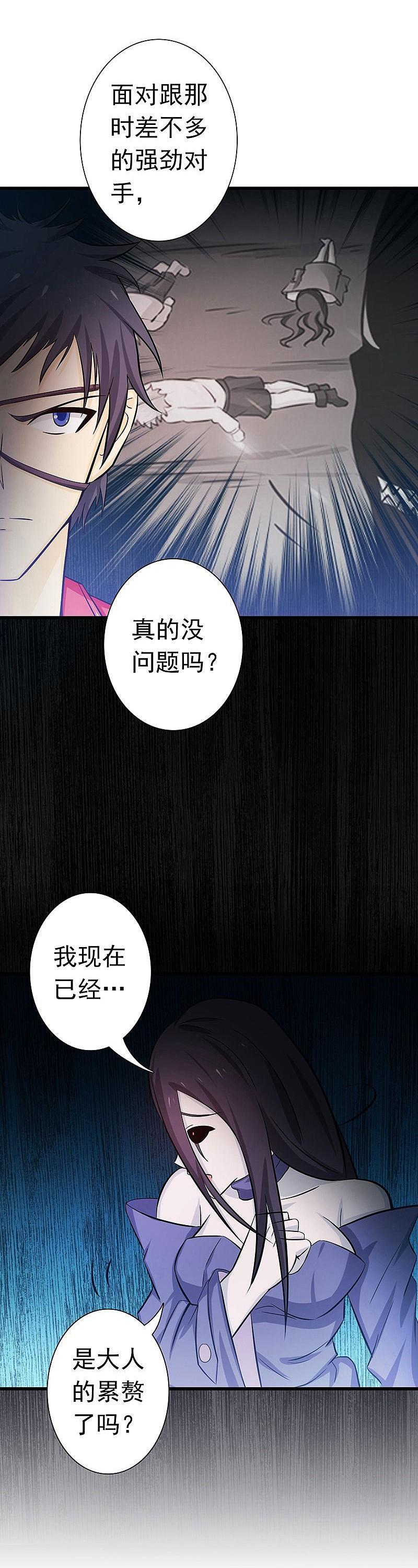 地府我开的 - 第123话 走吧！登岛！一口沙 - 第4张图