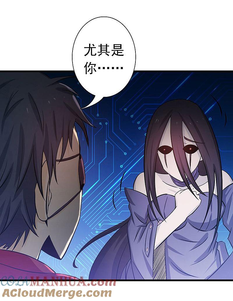 地府我开的 - 第123话 走吧！登岛！一口沙 - 第3张图