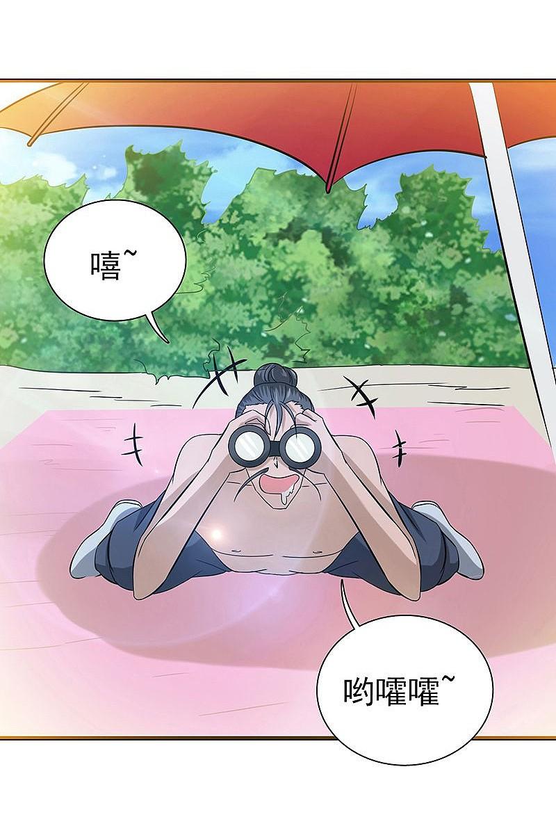 地府我开的 - 第123话 走吧！登岛！一口沙 - 第32张图