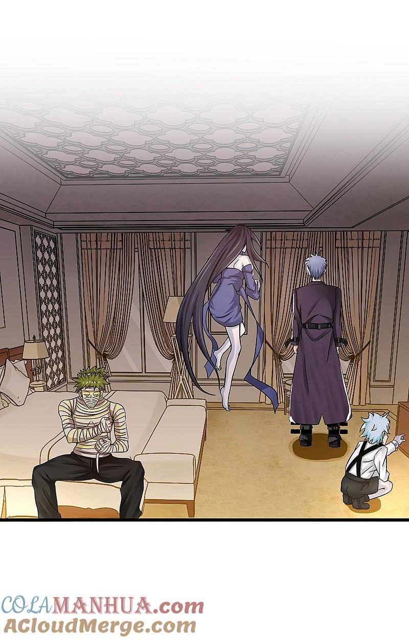 地府我开的 - 第124话 一个亿？！ - 第29张图