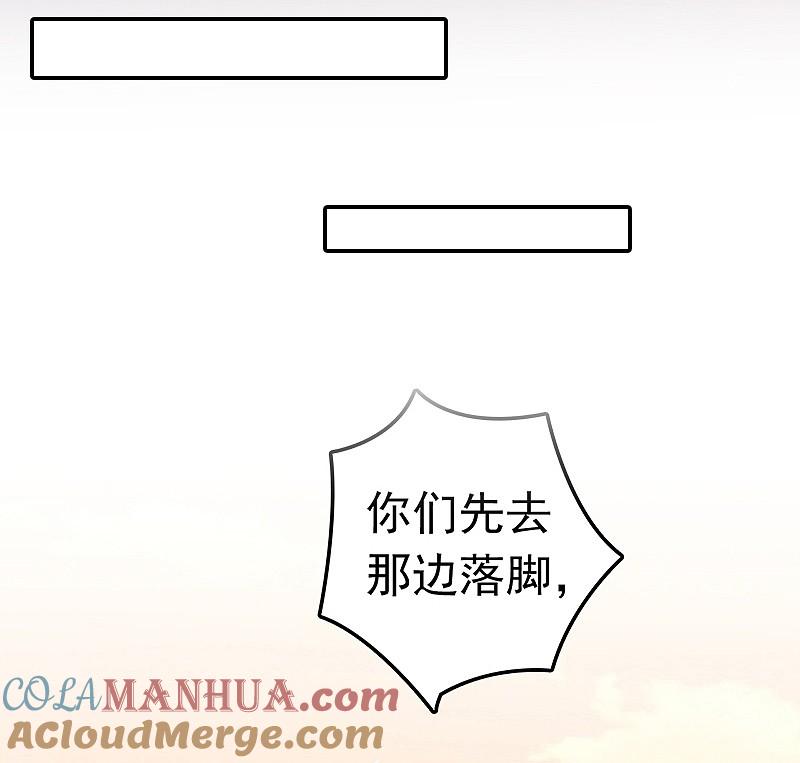 地府我开的 - 第124话 一个亿？！ - 第25张图