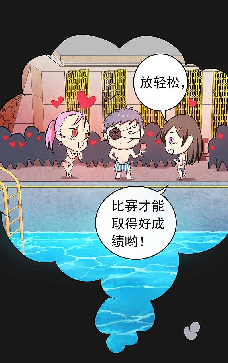 地府我开的 - 第124话 一个亿？！ - 第8张图