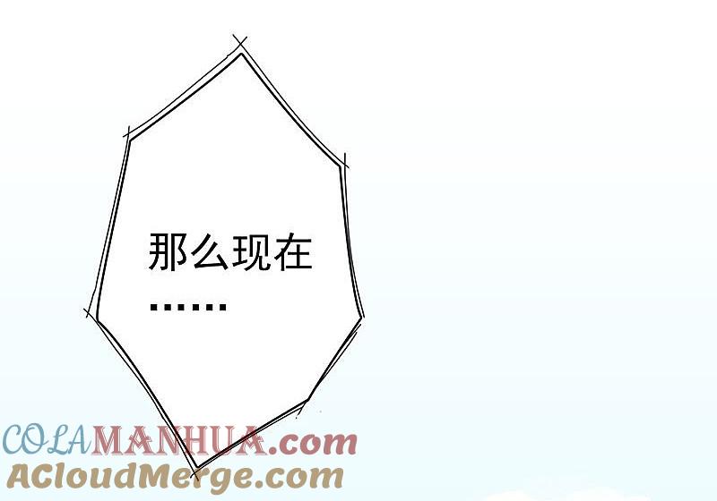 地府我开的 - 第125话 大赛开始 - 第13张图