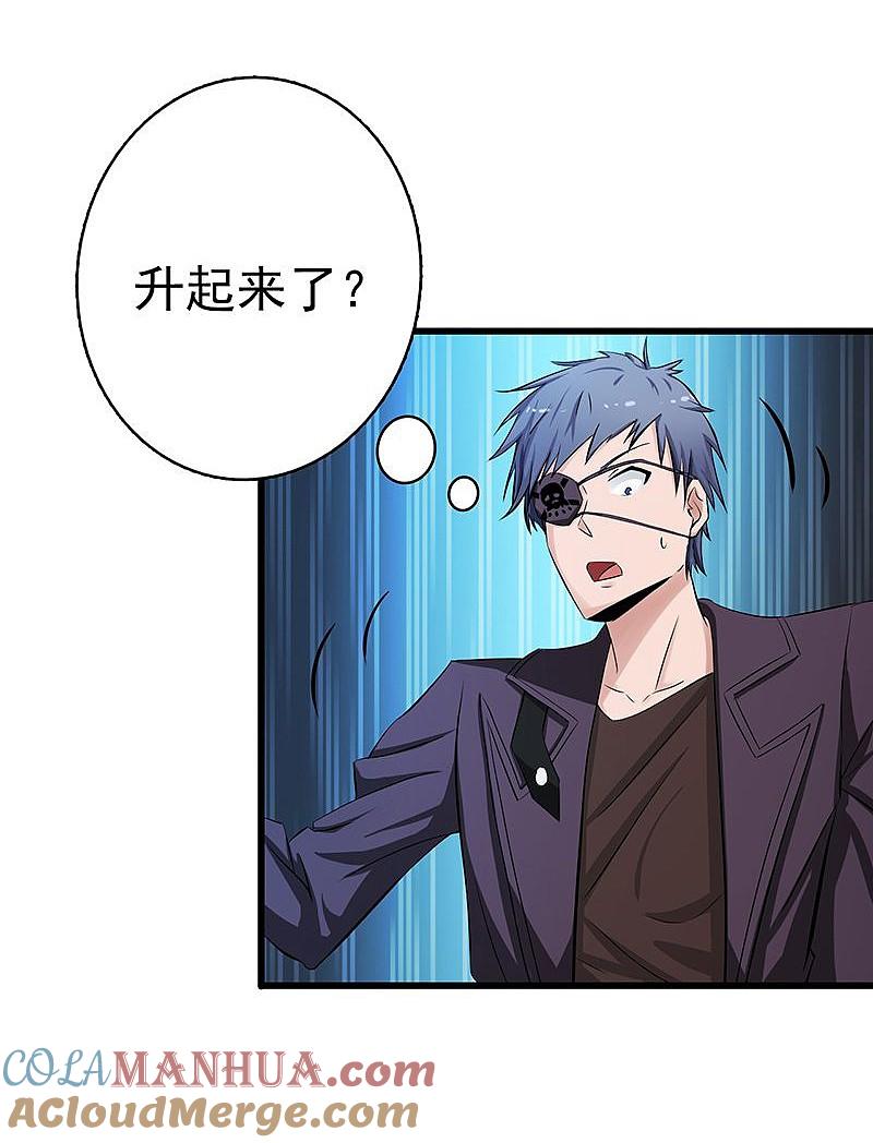 地府我开的 - 第125话 大赛开始 - 第9张图