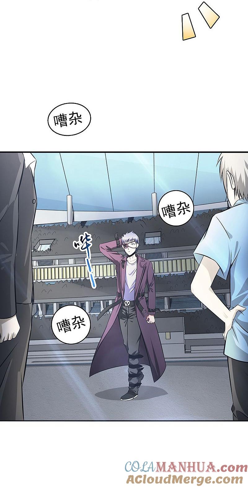 地府我开的 - 第125话 大赛开始 - 第5张图