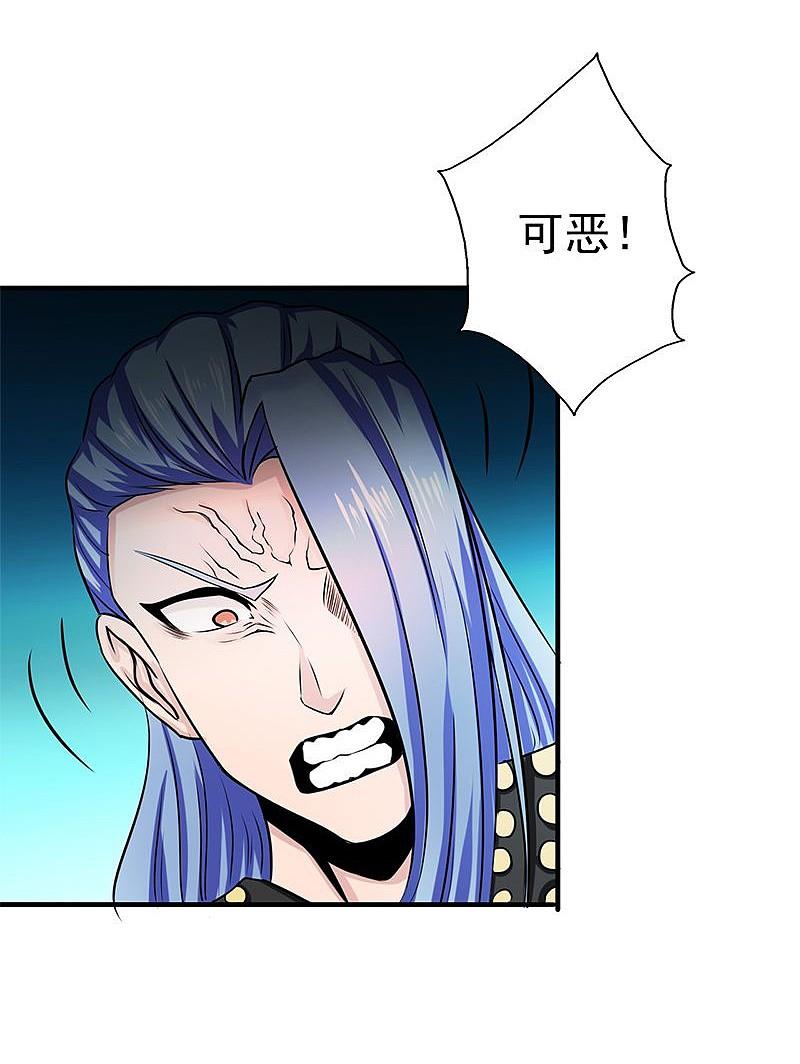 地府我开的 - 第125话 大赛开始 - 第34张图