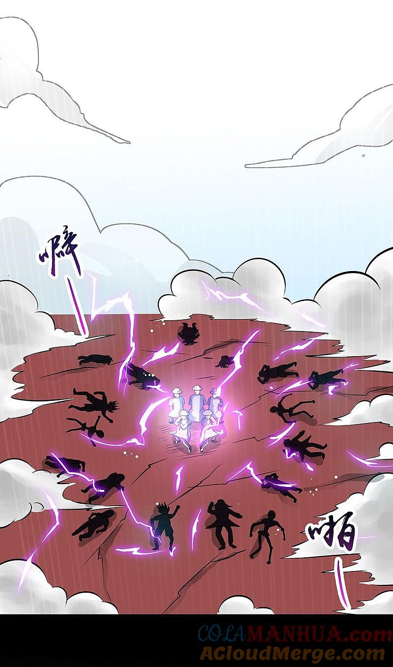 地府我开的 - 第125话 大赛开始 - 第23张图