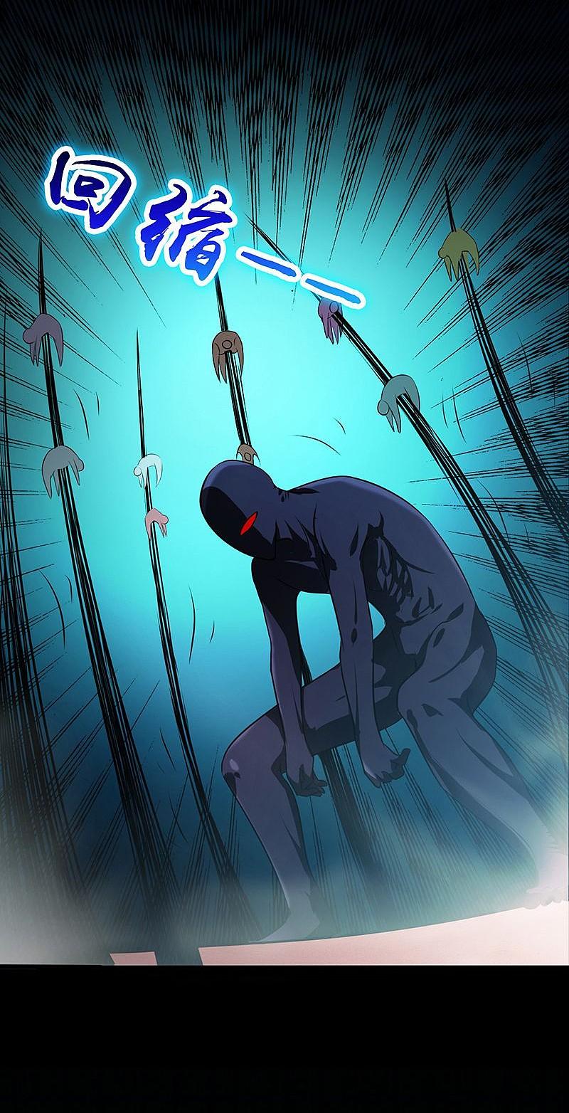 地府我开的 - 第126话 暗杀星！ - 第2张图