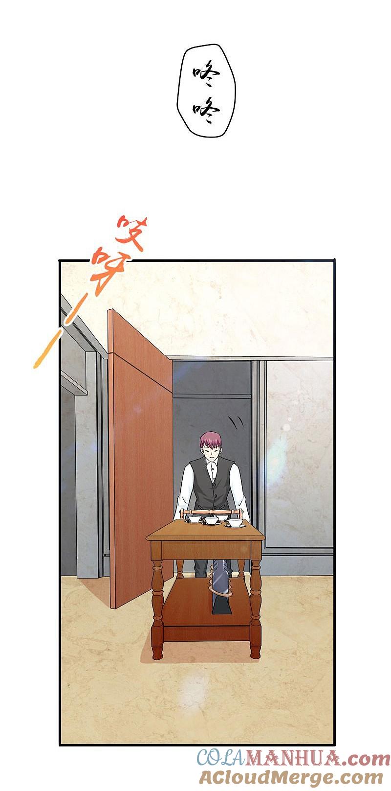 地府我开的 - 第126话 暗杀星！ - 第27张图