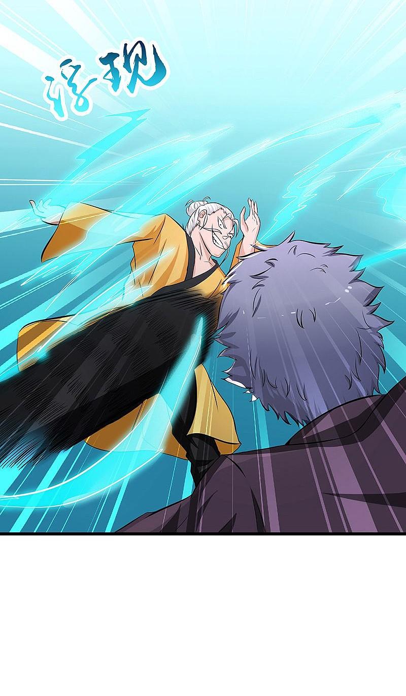 地府我开的 - 第126话 暗杀星！ - 第16张图